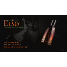 Новый партнер в мире парфюмерии – ELSO Flavor & Fragrance